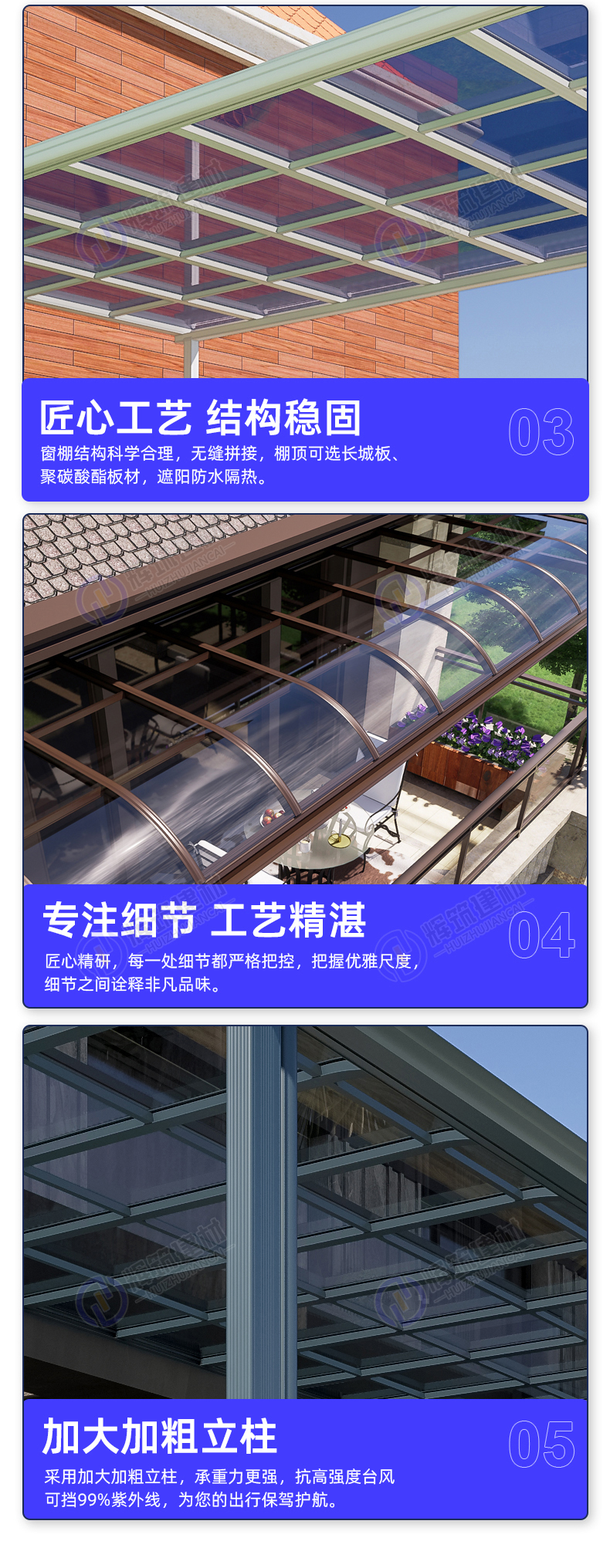 雨棚 (7).jpg